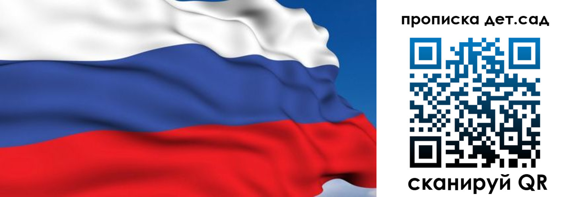 купить прописку в Емве