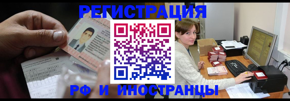 регистрация для школы в Емве